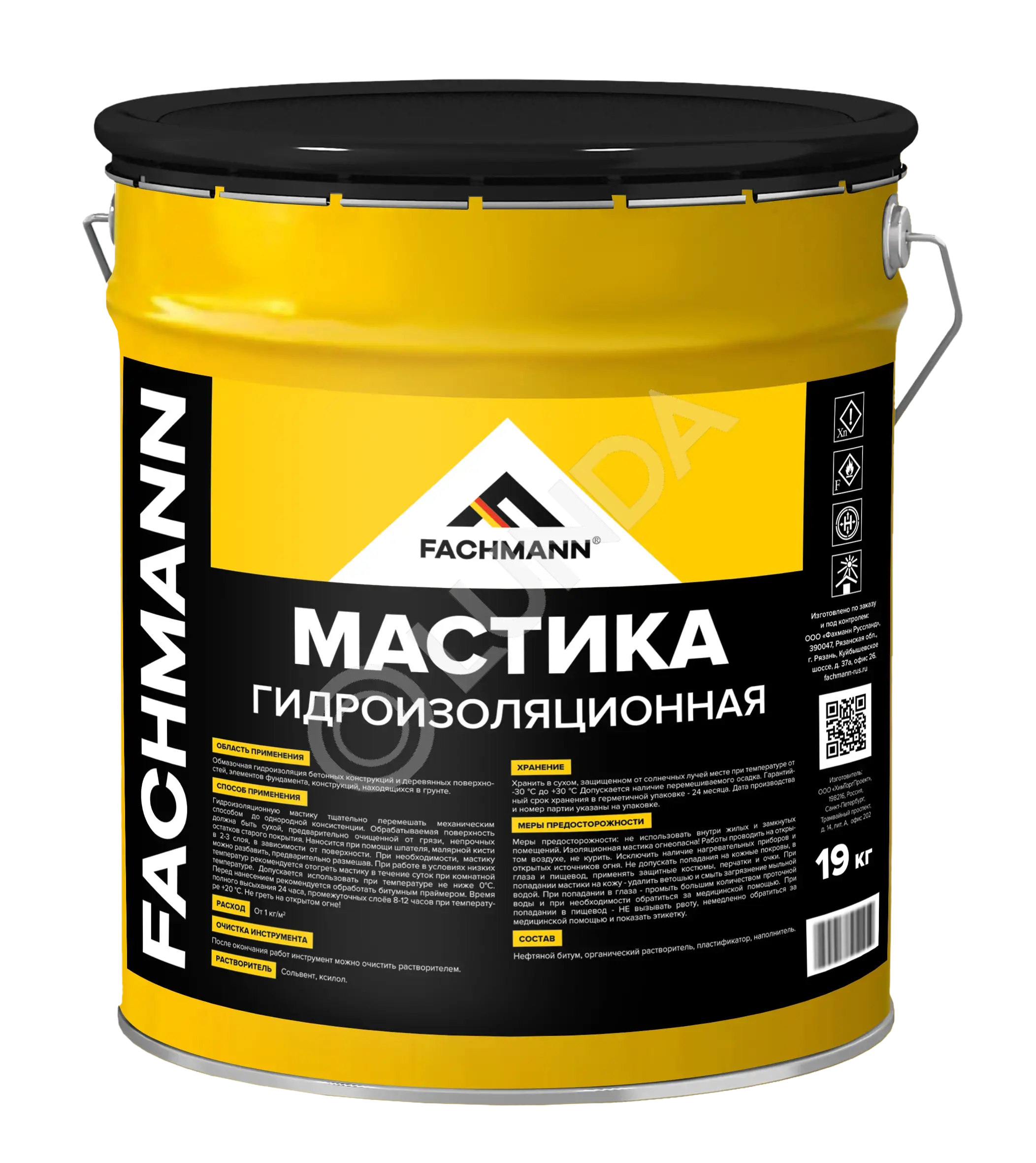 Мастика гидроизоляционная 21,5 л., Fachmann