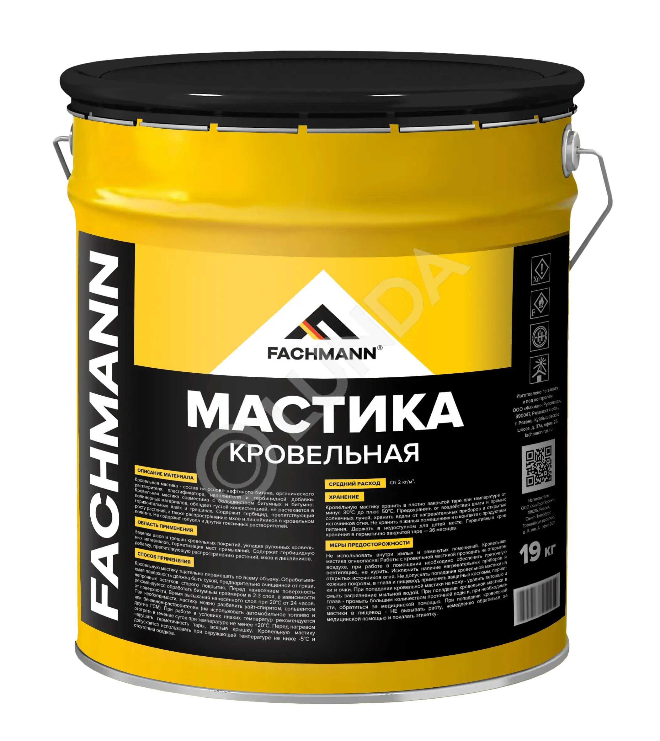 Мастика кровельная 21,5 л, Fachmann