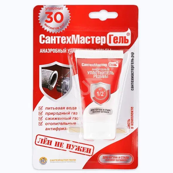 Гель Красный для чугуна и стали, Сантехмастер | Lunda - уплотнительные ...