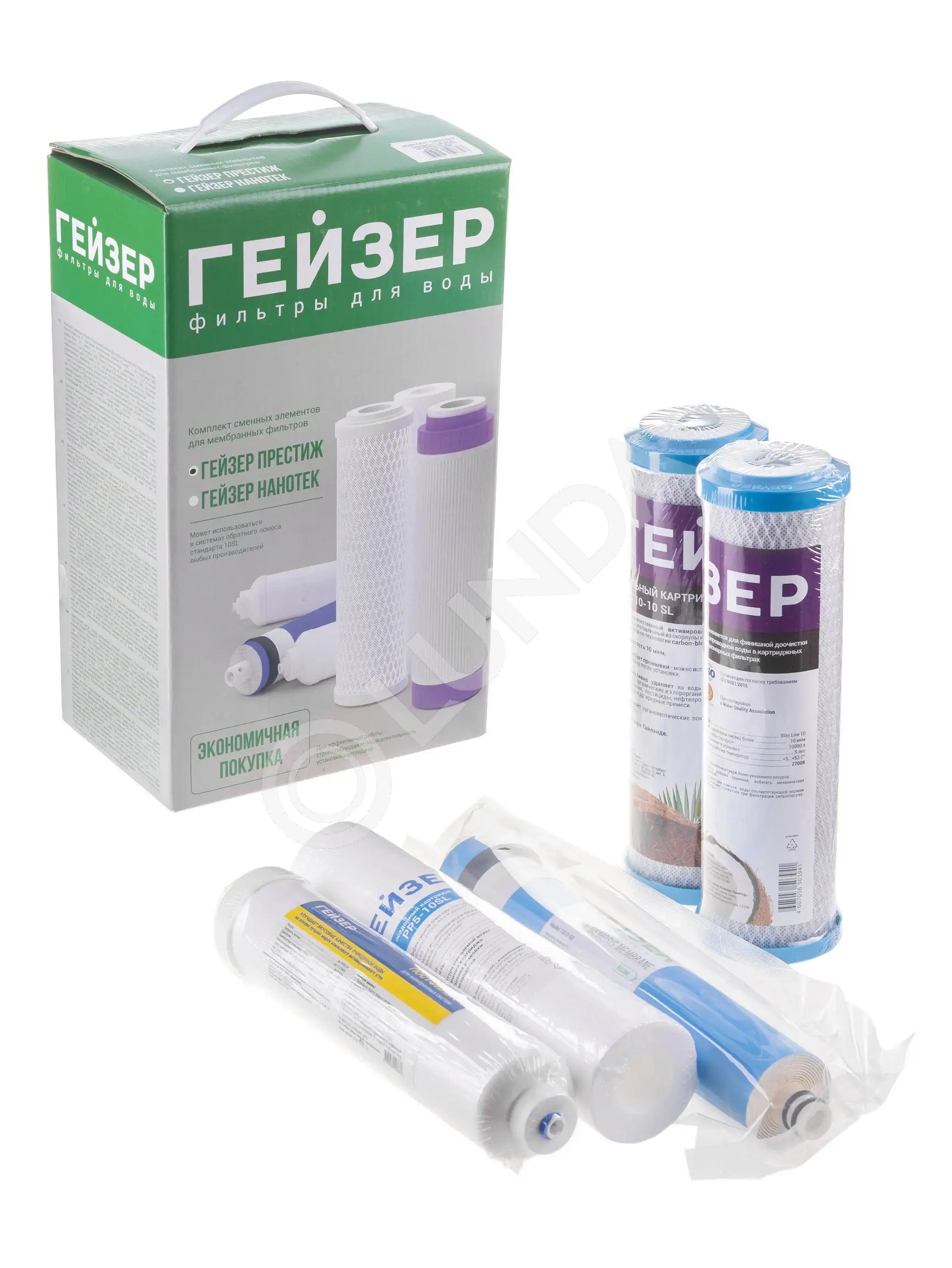 Комплект сменных элементов RO1, Гейзер