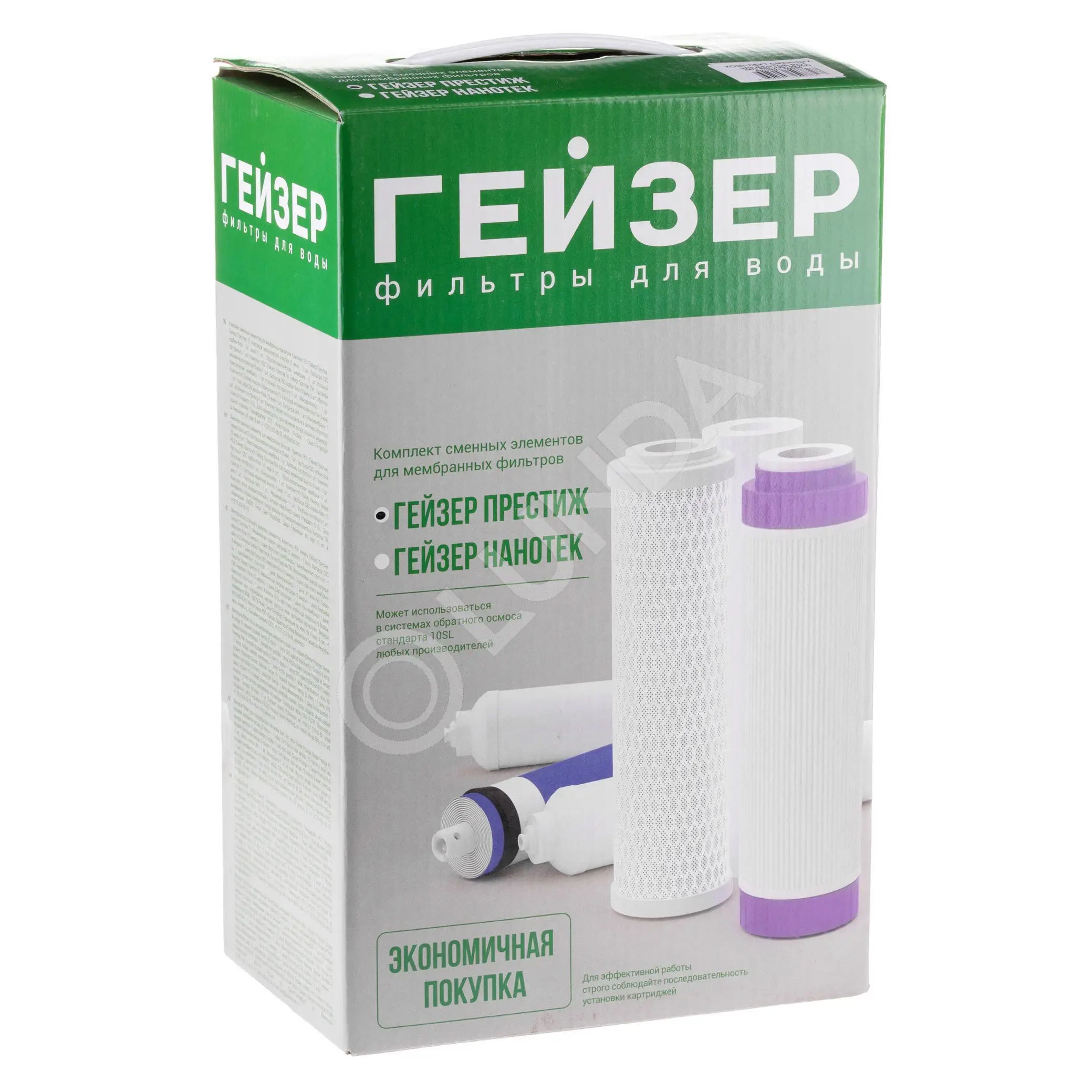 Комплект сменных элементов RO1, Гейзер