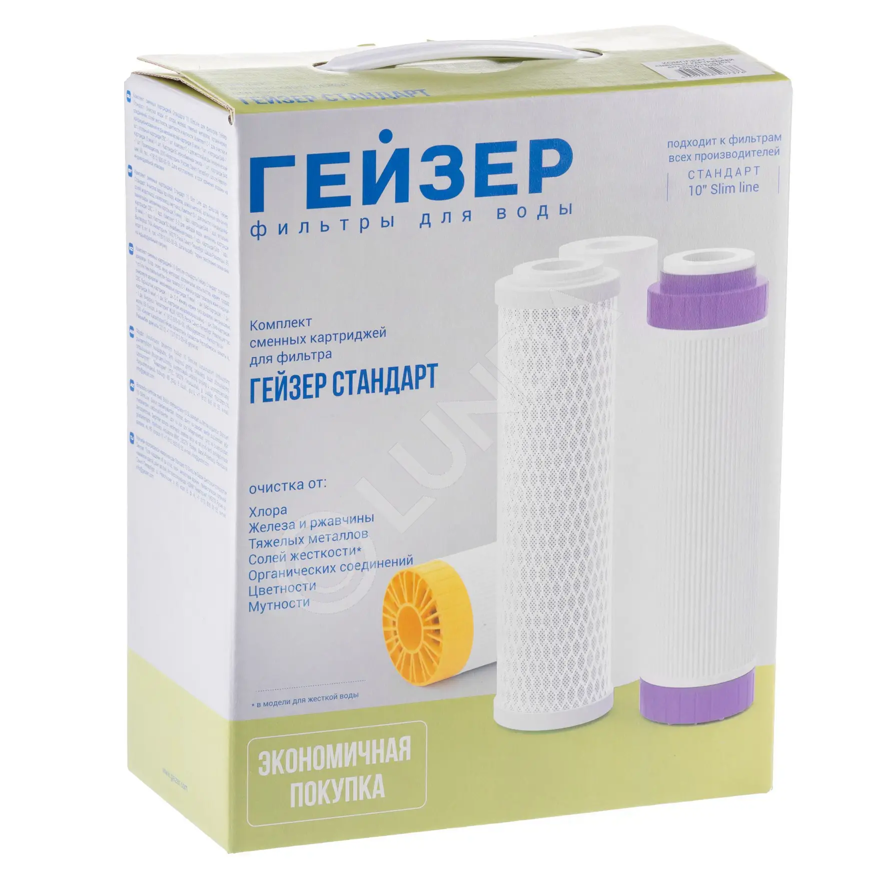 Комплект сменных картриджей C-1, Гейзер