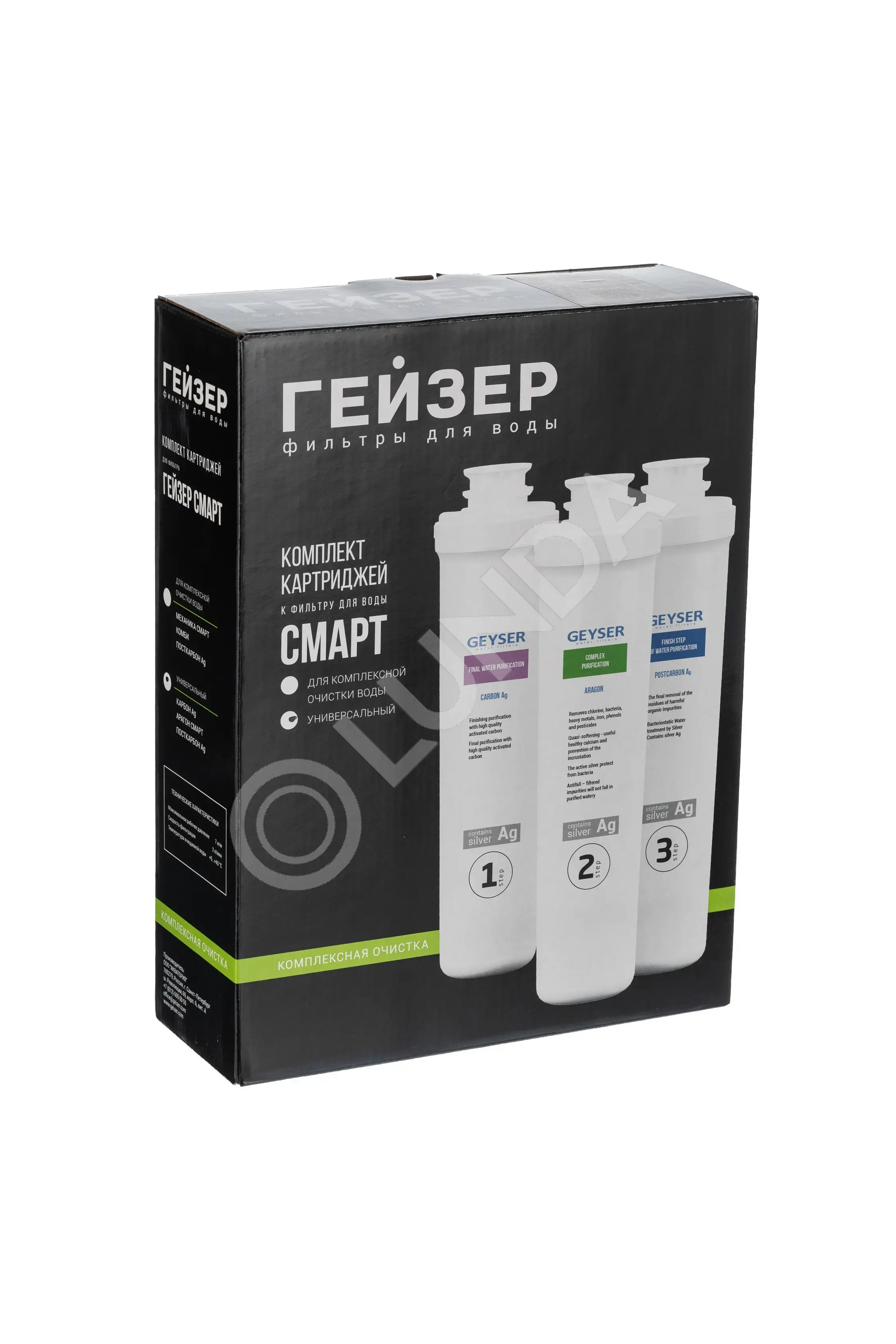 Комплект сменных элементов Смарт-У, Гейзер
