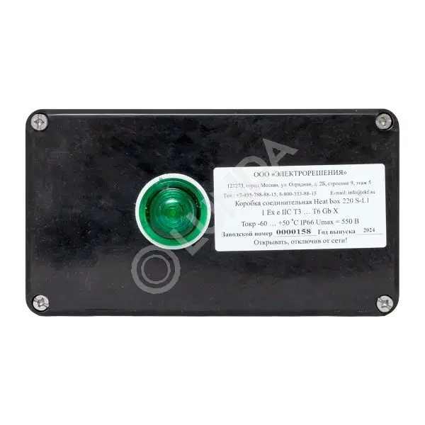 Коробка соединительная Heat box 220 S-L1