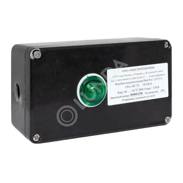 Коробка соединительная Heat box 220 S-L1