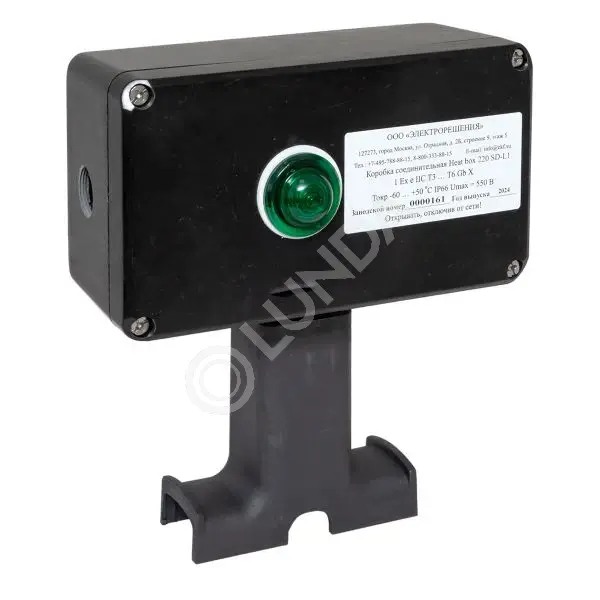 Коробка соединительная Heat box 220 SD-L1
