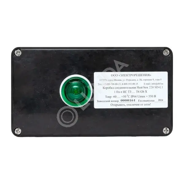 Коробка соединительная Heat box 220 SD-L1