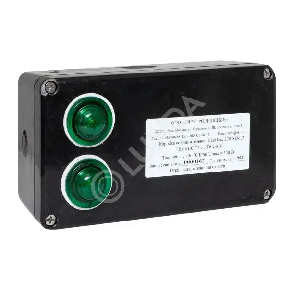 Коробка соединительная Heat box 220 SD-L2