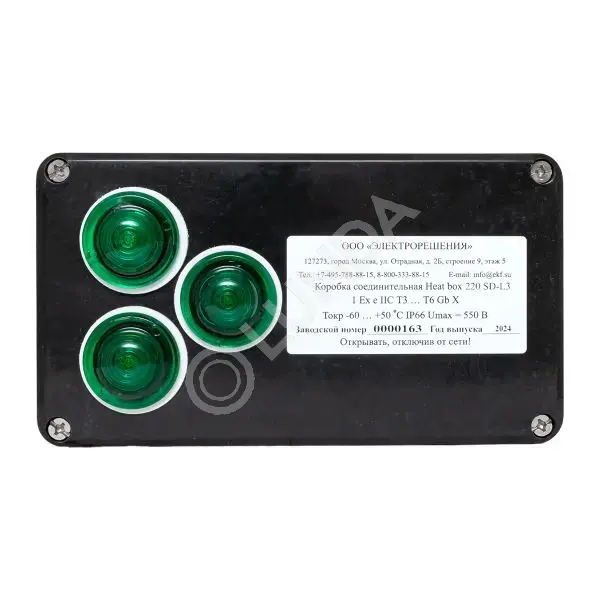 Коробка соединительная Heat box 220 SD-L3