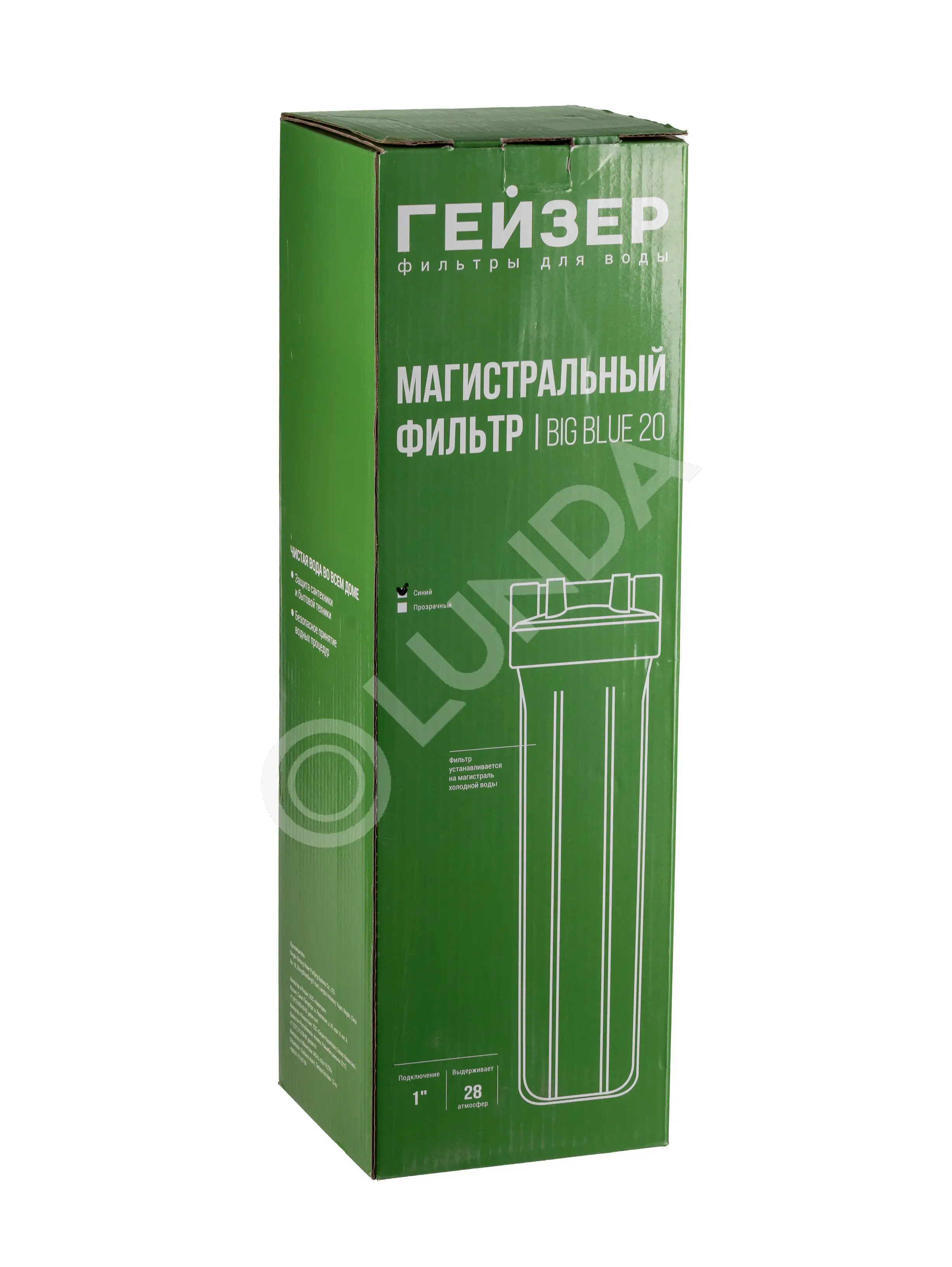 Корпус C23 20BB синий, Гейзер