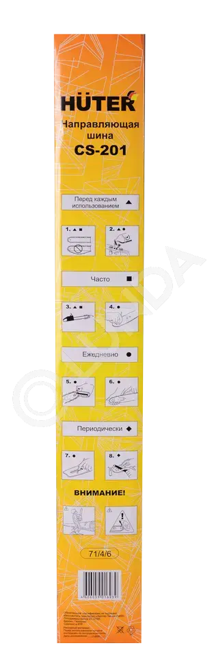 Шина CS-201 для бензопилы BS-52, BS-62, Huter