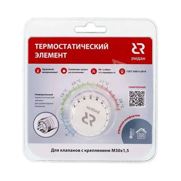 Термостатический элемент TR 75, Ридан