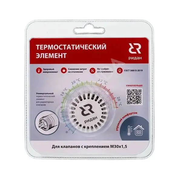 Термостатический элемент TR 56, Ридан