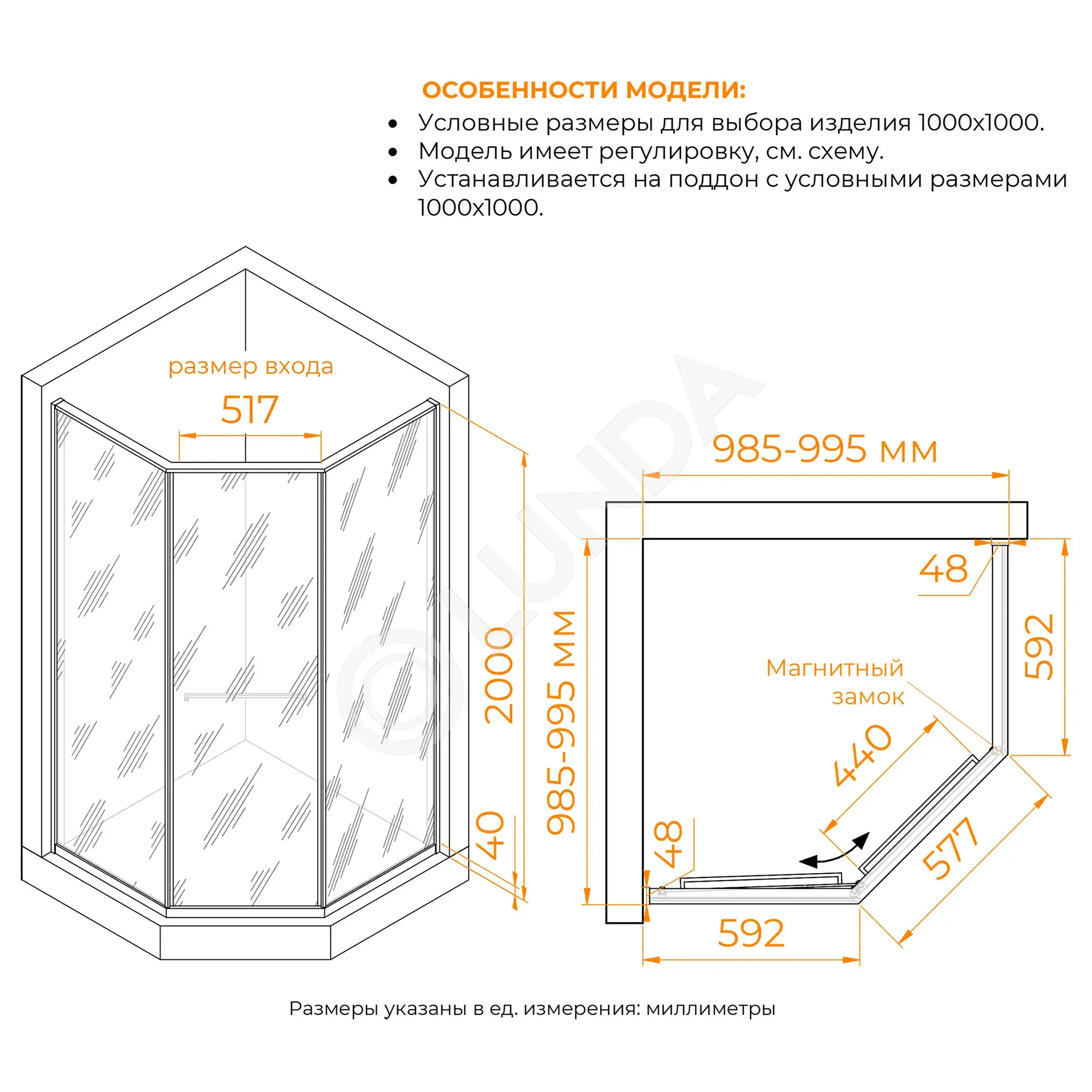 Душевой уголок SV-82B L, RGW