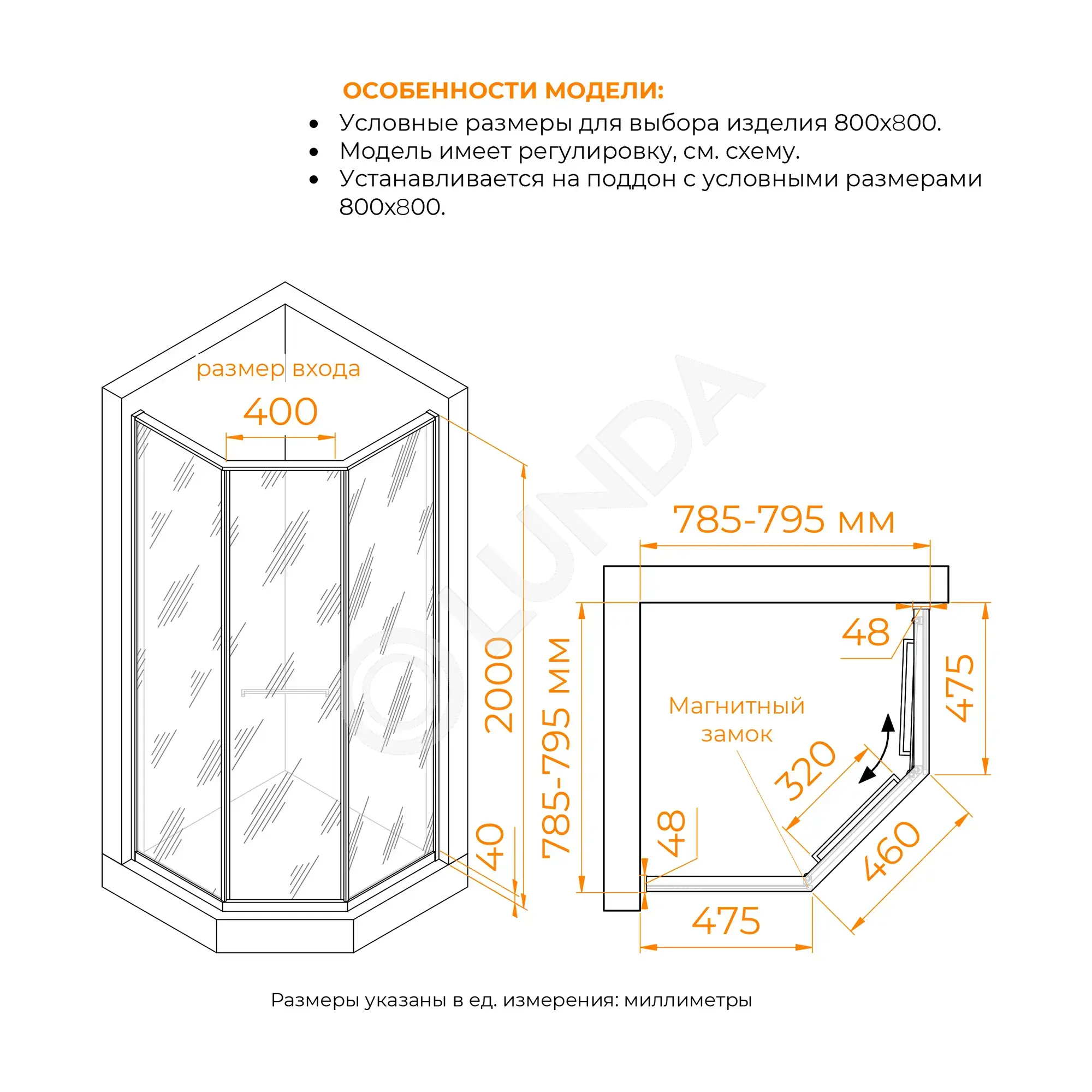 Душевой уголок SV-82 R, RGW