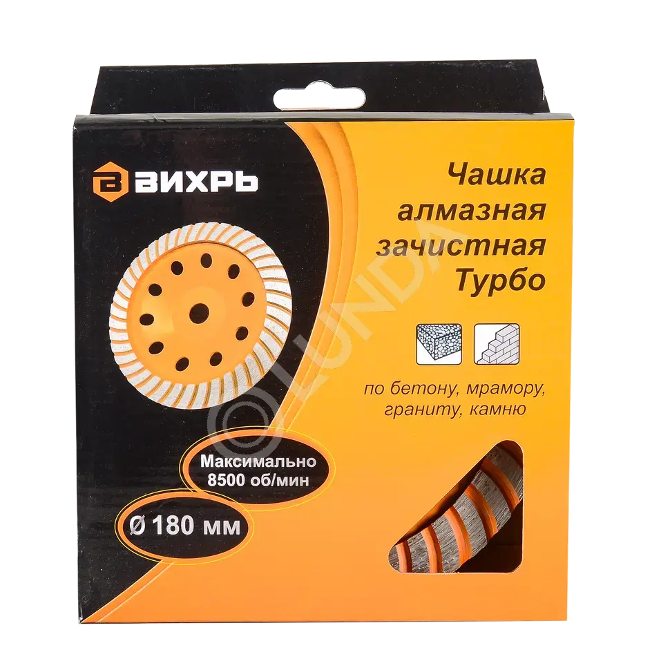 Чашка алмазная зачистная, 180 мм, Турбо, Вихрь